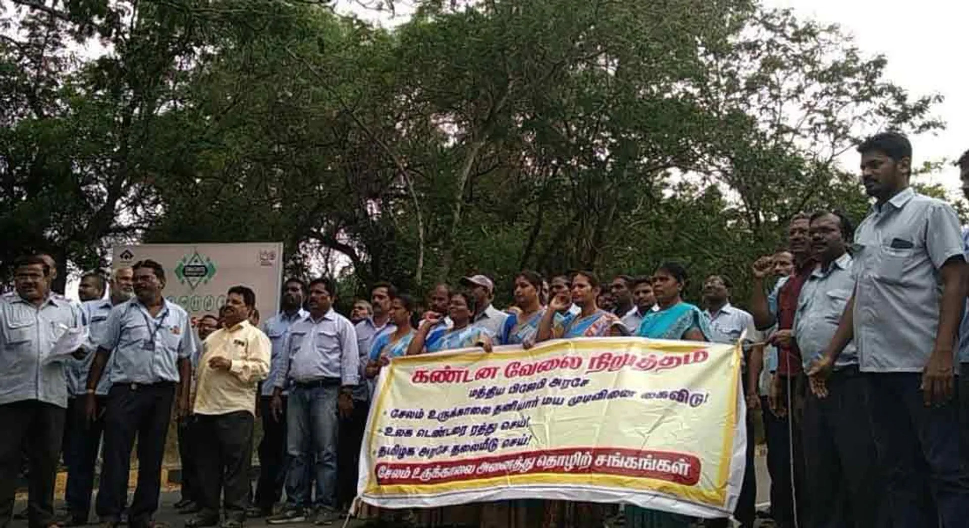  Salem Ironworks privatization; Workers strike one day!