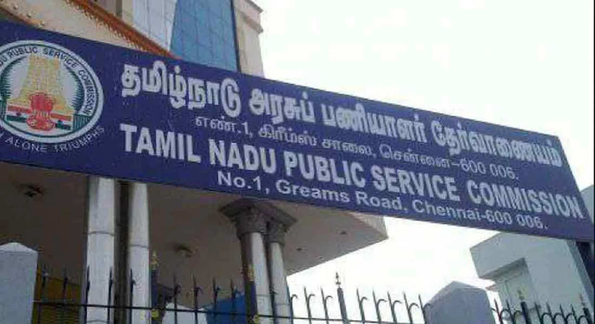 10 lakhs apply for Group 4 exam !!
