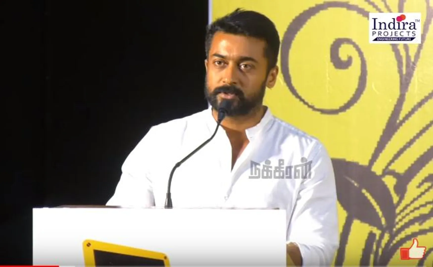 Suriya Sivakumar