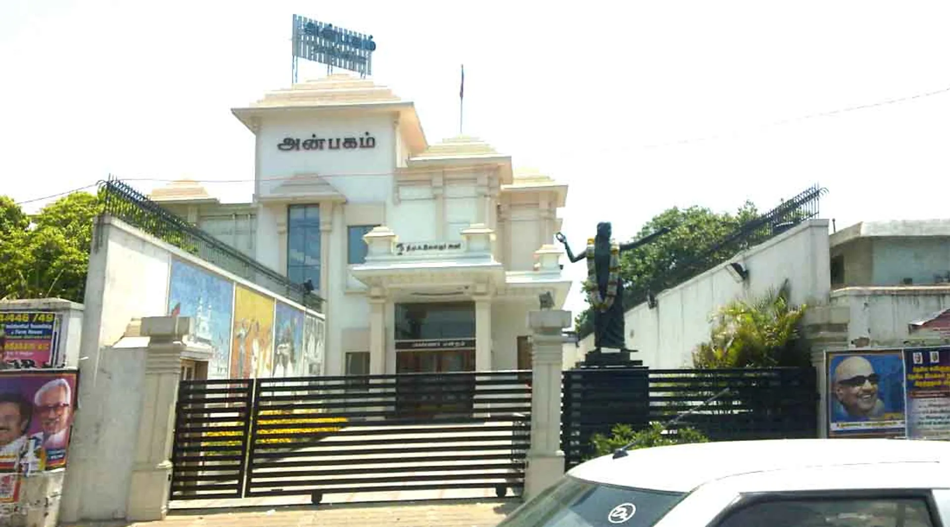 Anbagam