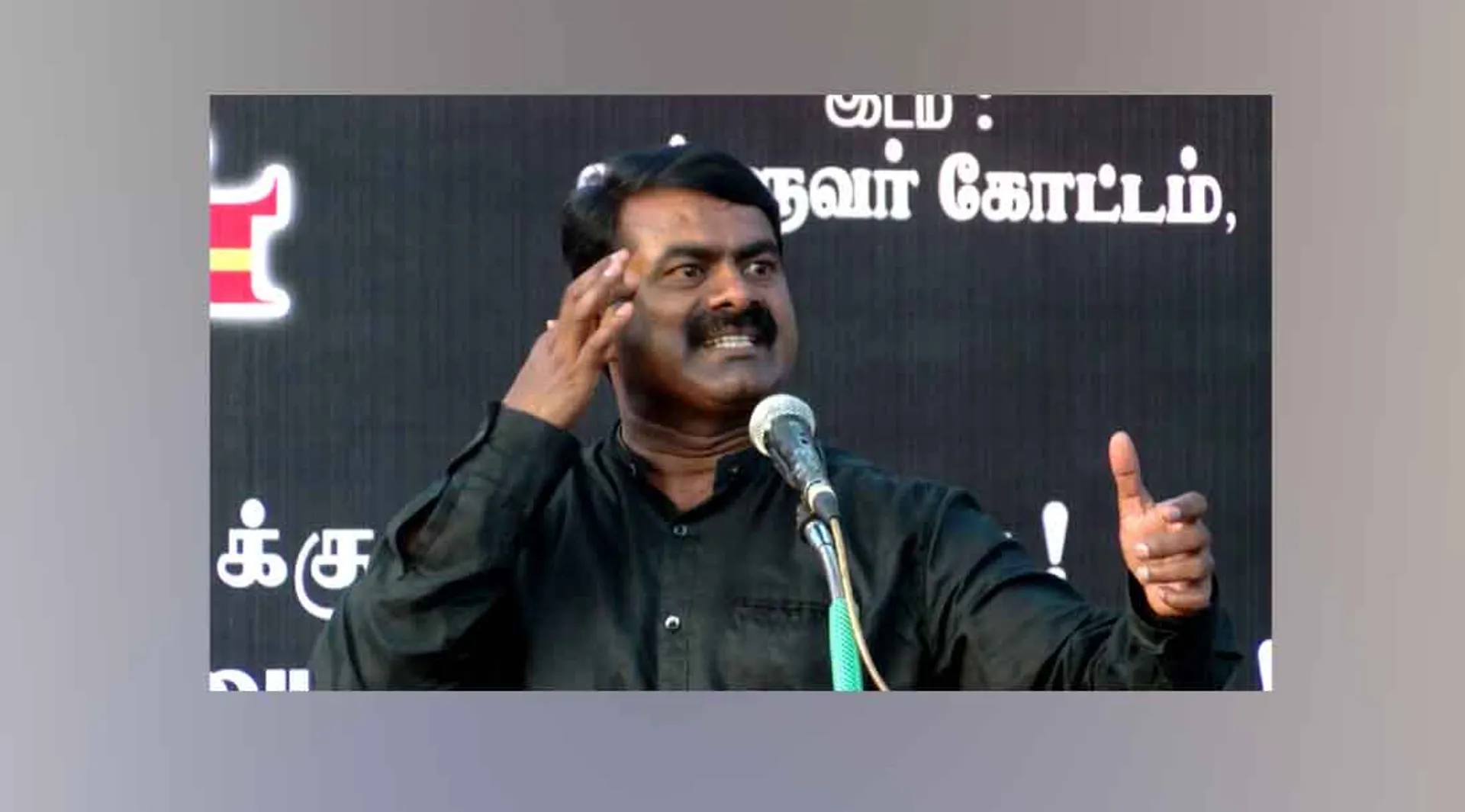 seeman