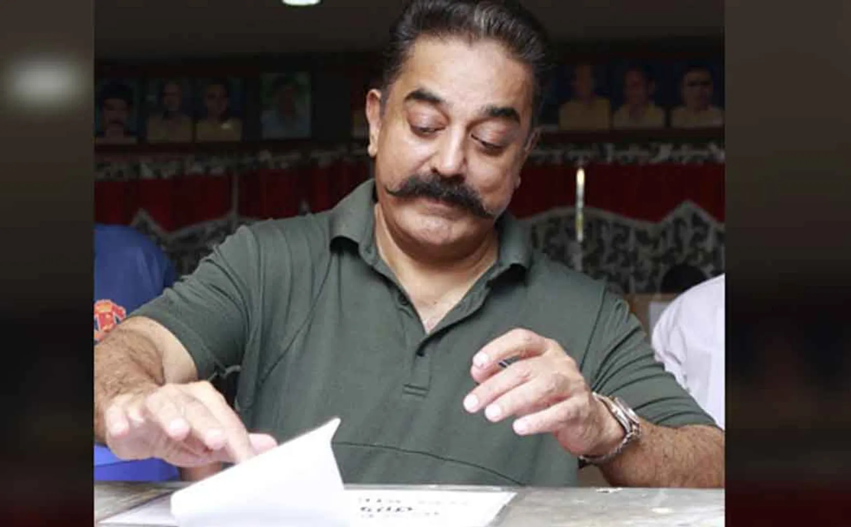 kamal