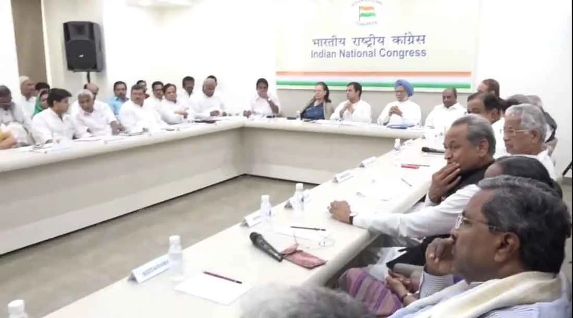congress