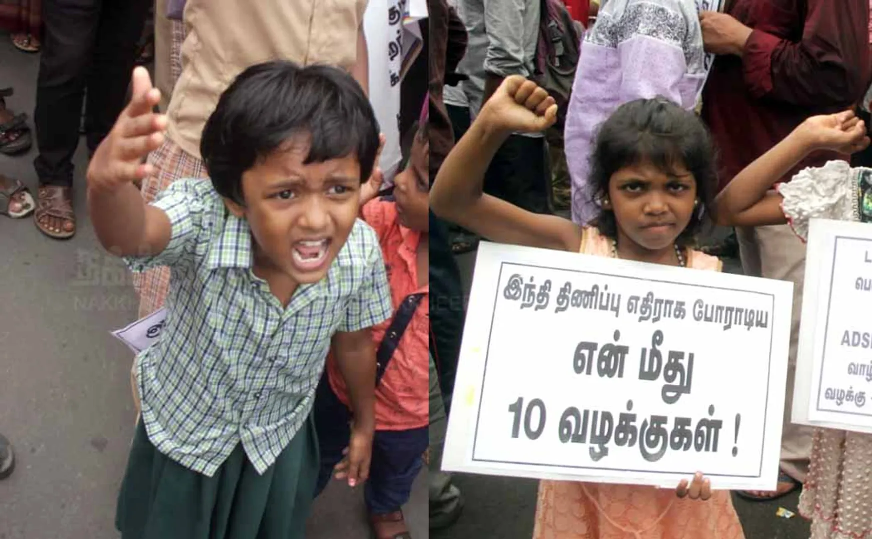 makkal athikaram protest 