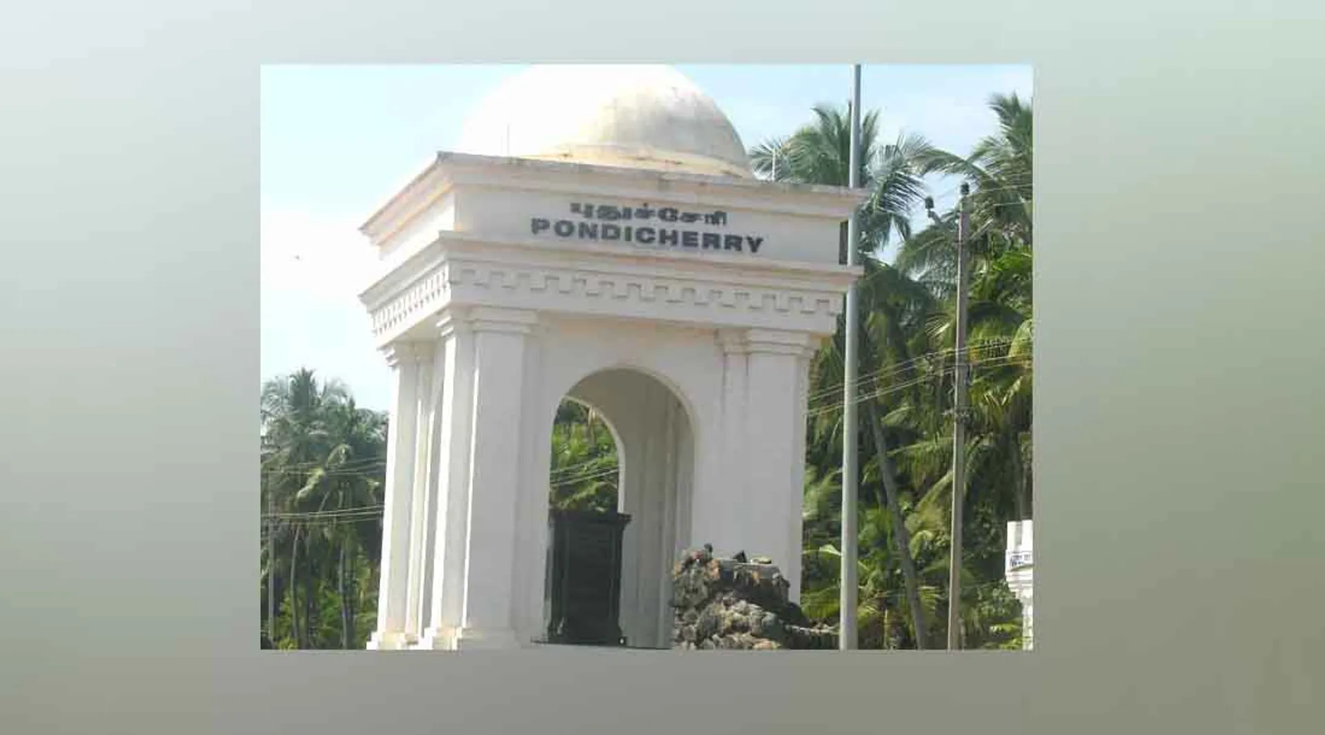 Puducherry