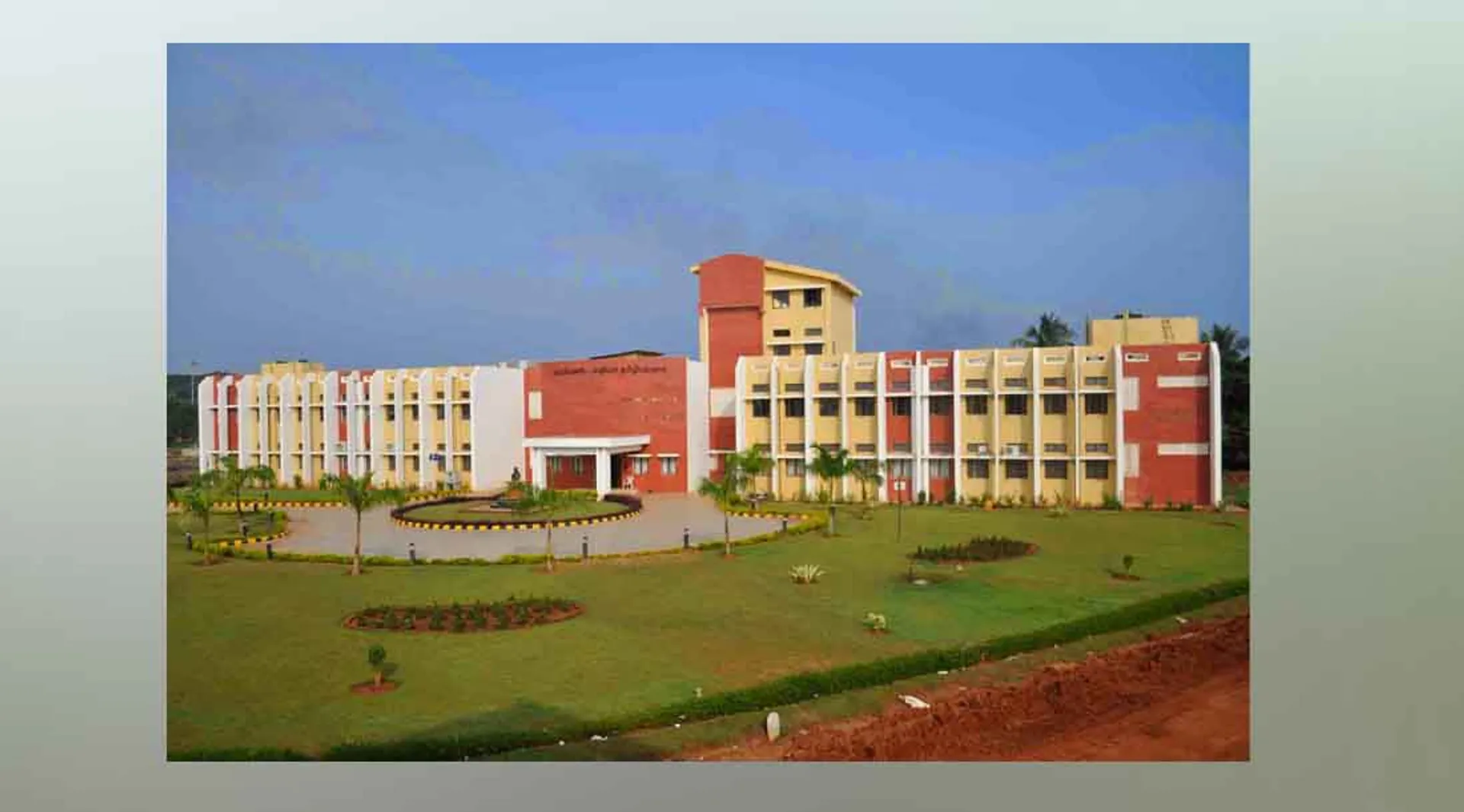 pondicherry university 