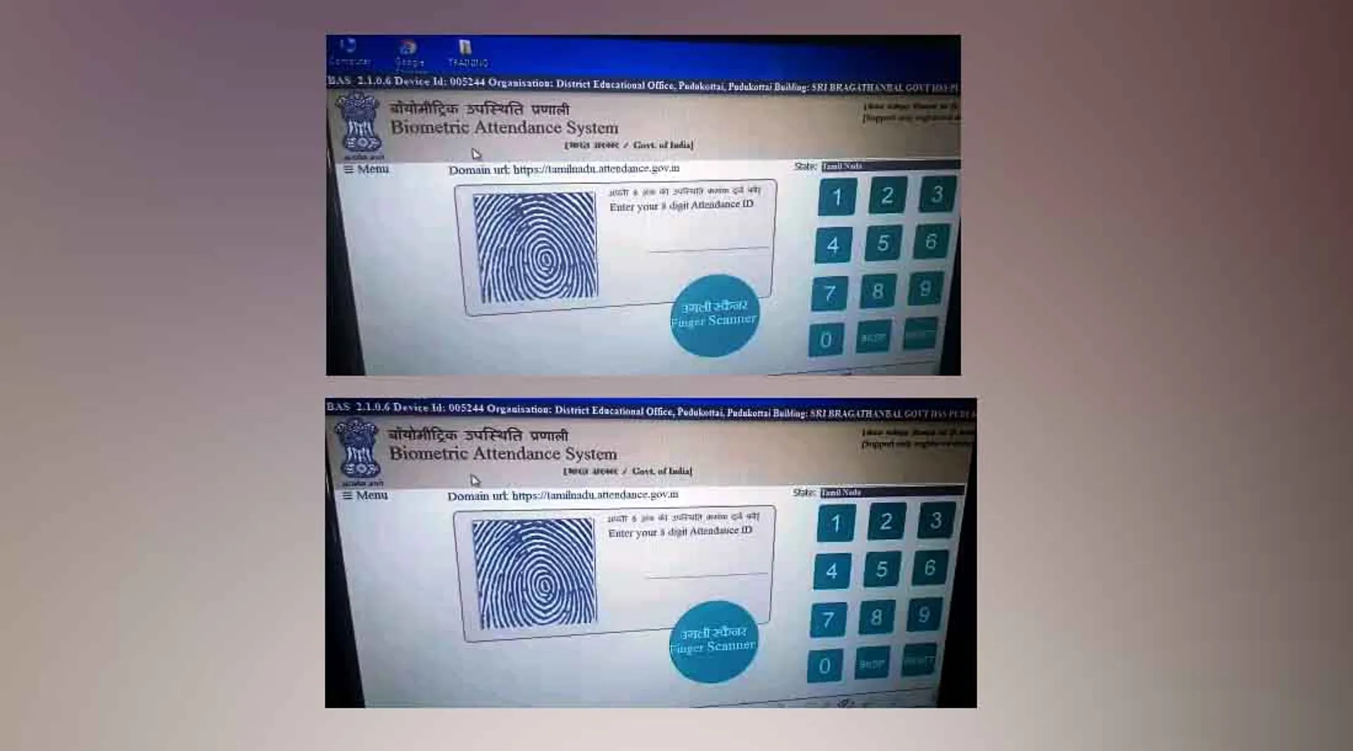 biometric