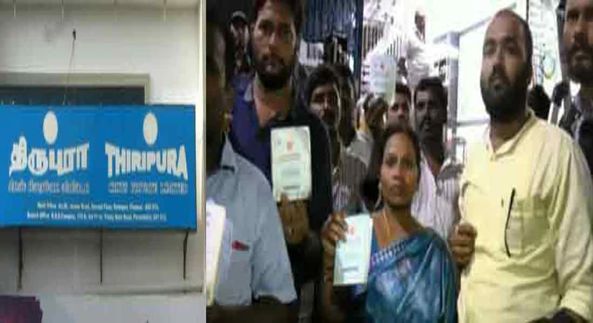 400 crores returned to 25 thousand traders...?