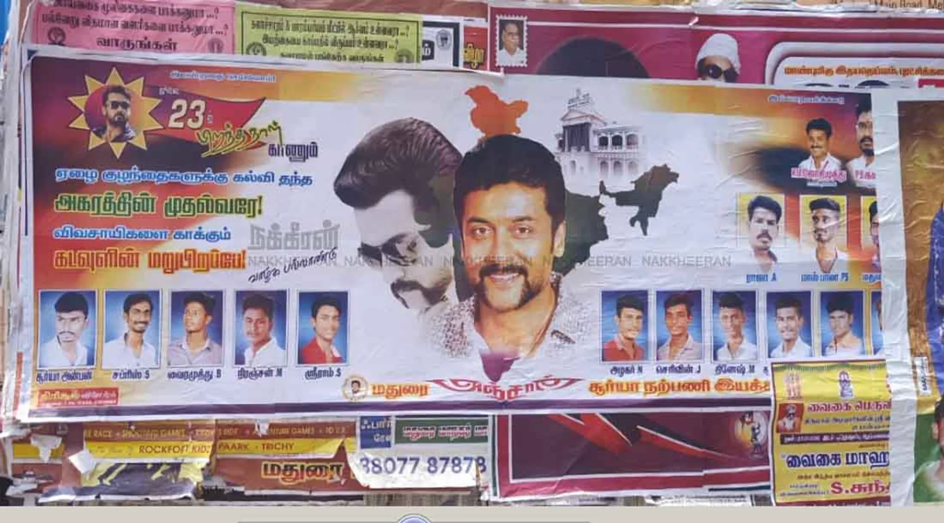 Surya