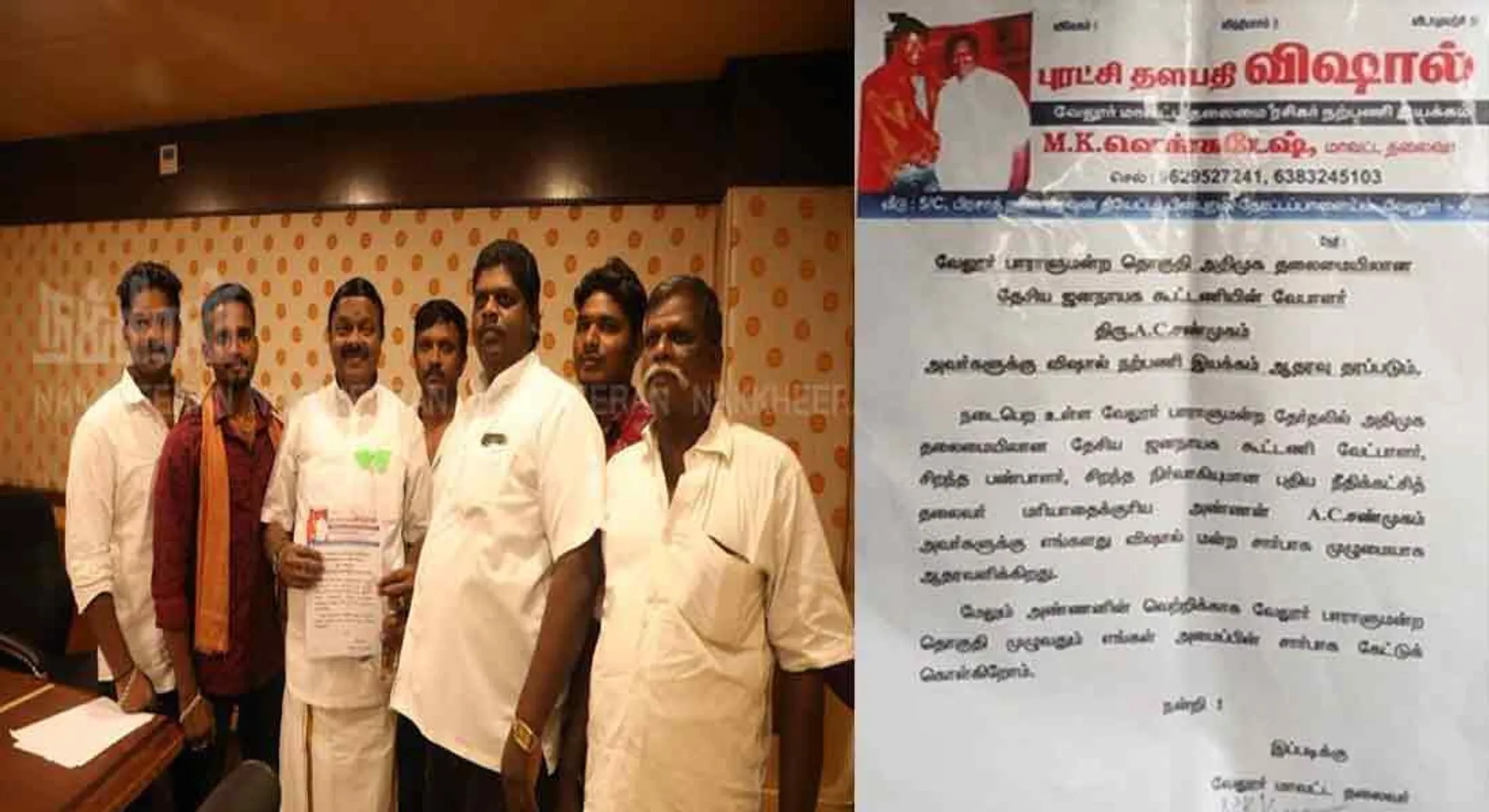 vellore election ac shanmugam