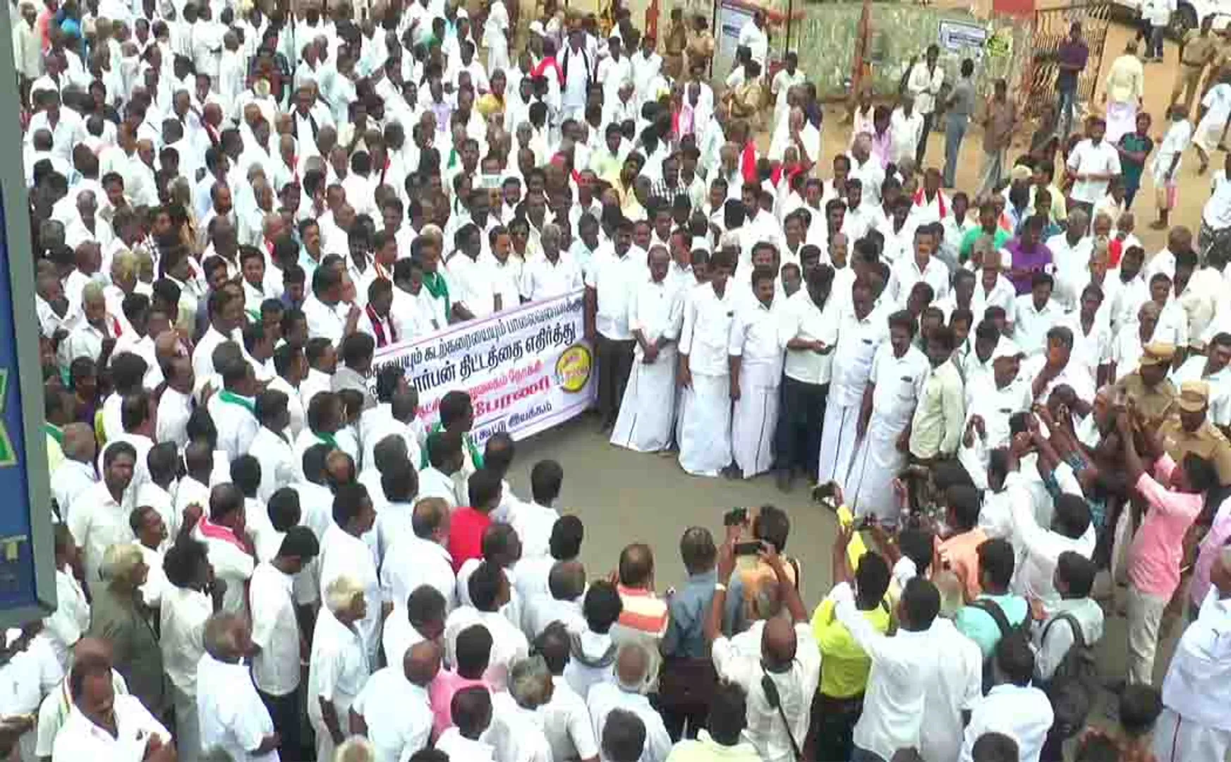 nagai Farmers' rally 'Escape District Collector hydrocarbon project