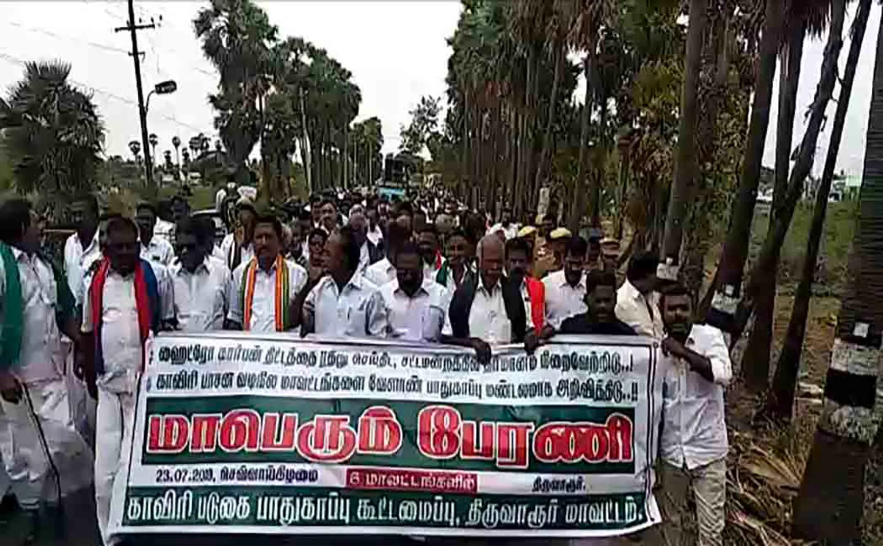 thiruvarur hydrocarbon project againts farmers mega rally for today petition file collector 