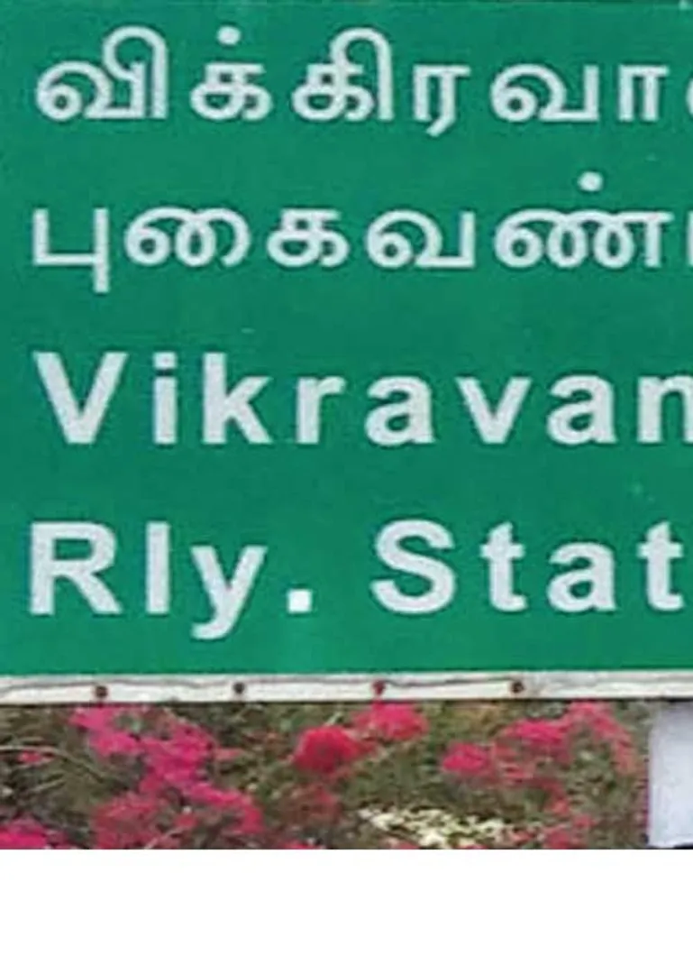 vv