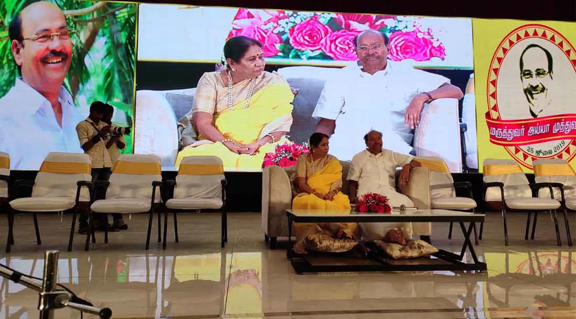 dr ramadoss muthu Vizha 25july2019