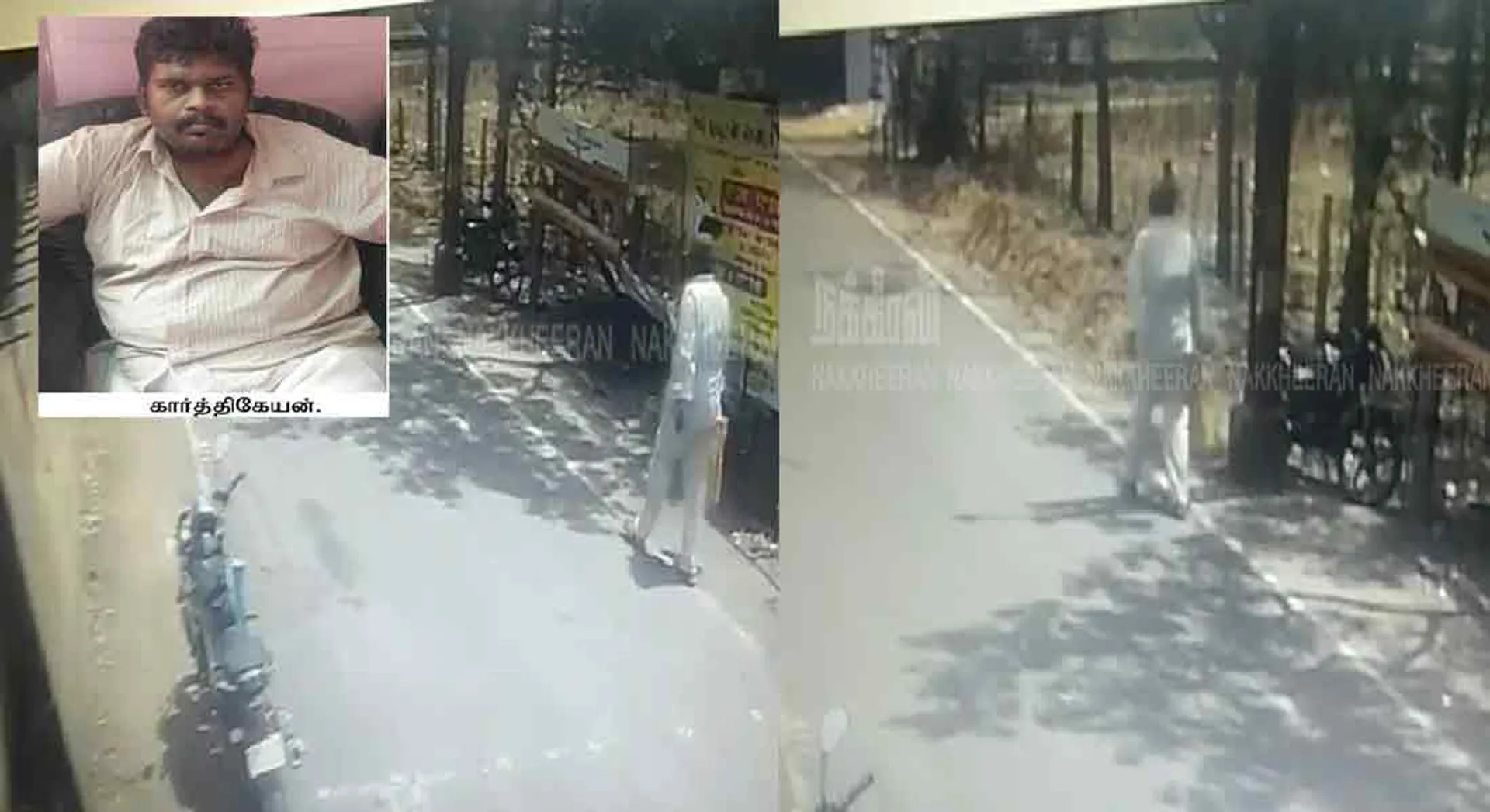  I'm Psycho ... nellai mayor incident... karthikeyan Confession .. !!!!!