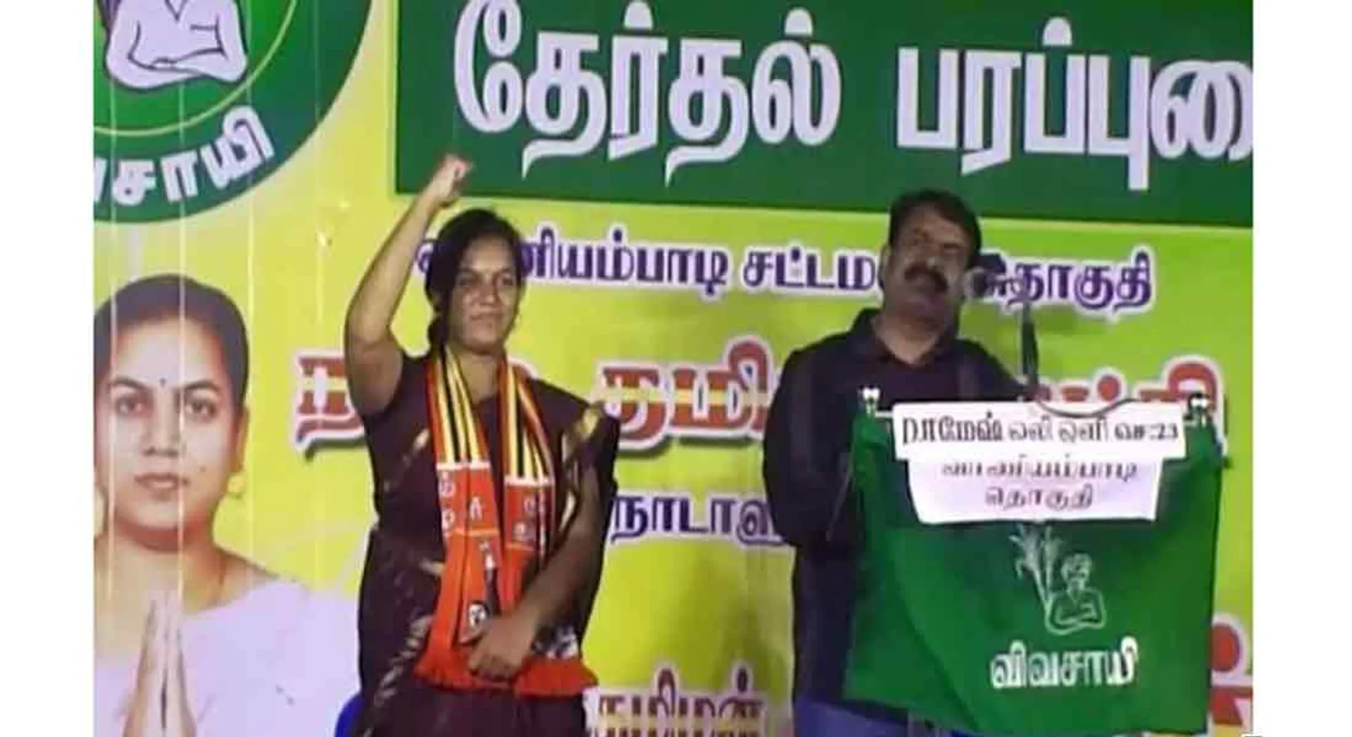 seeman vellore election campaign!