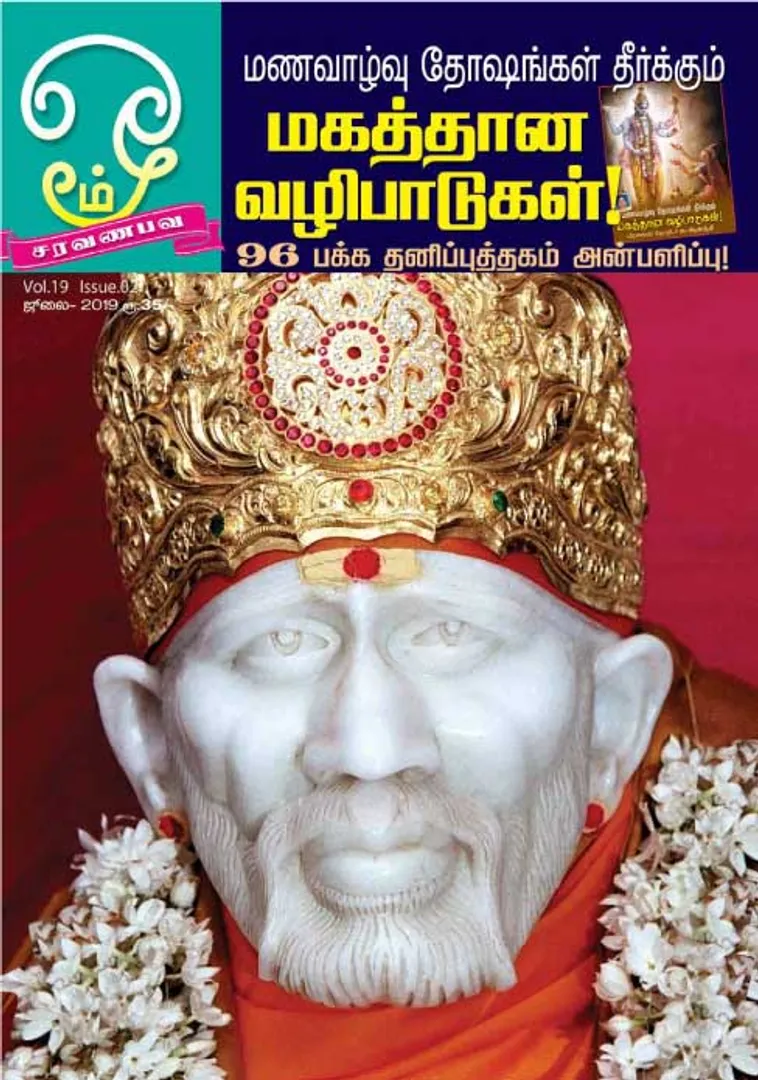 /idhalgal/om/omm-01-07-2019