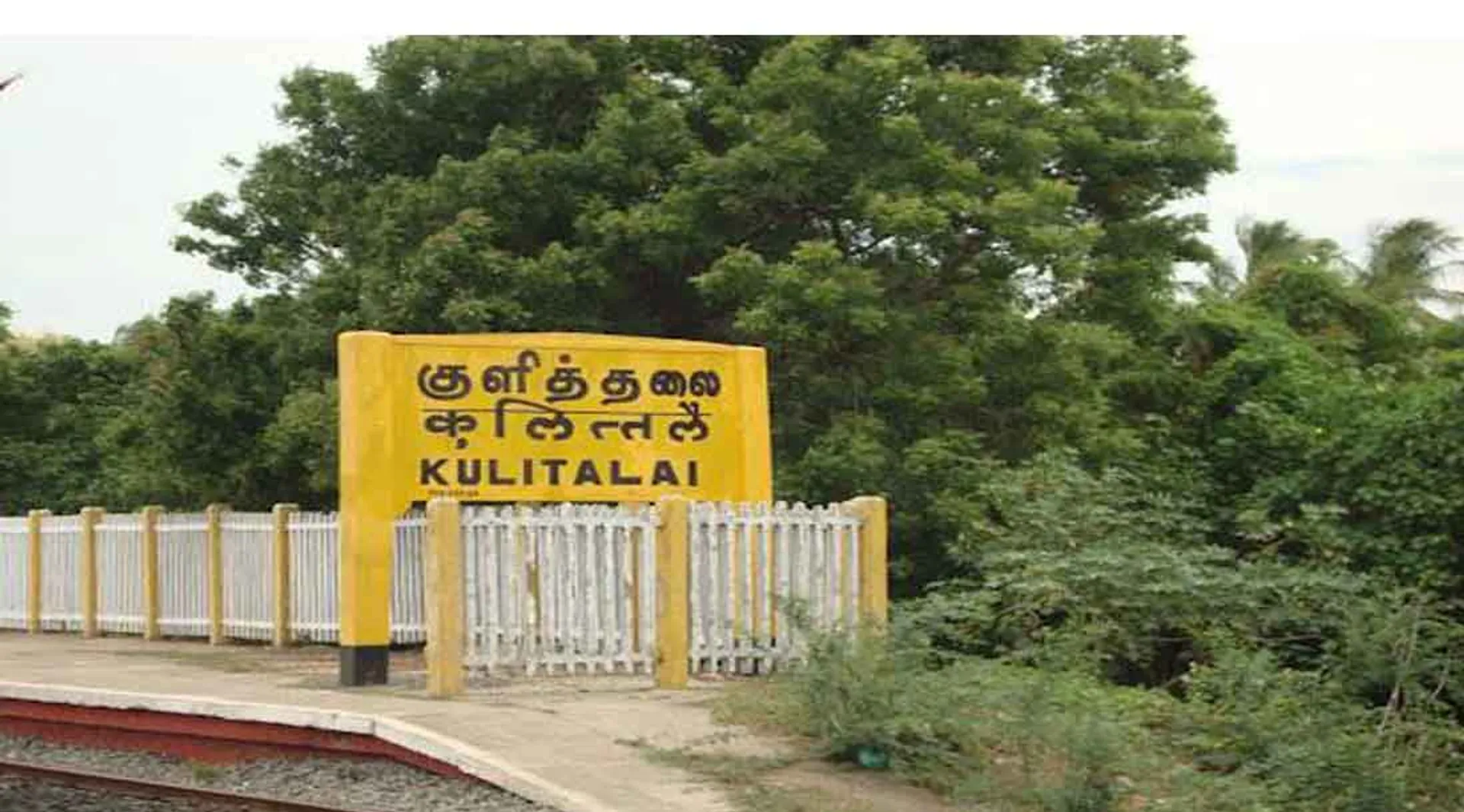 Kulithalai