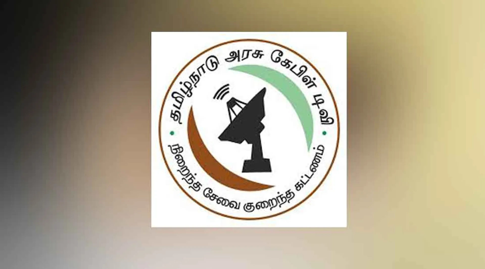 arasu 