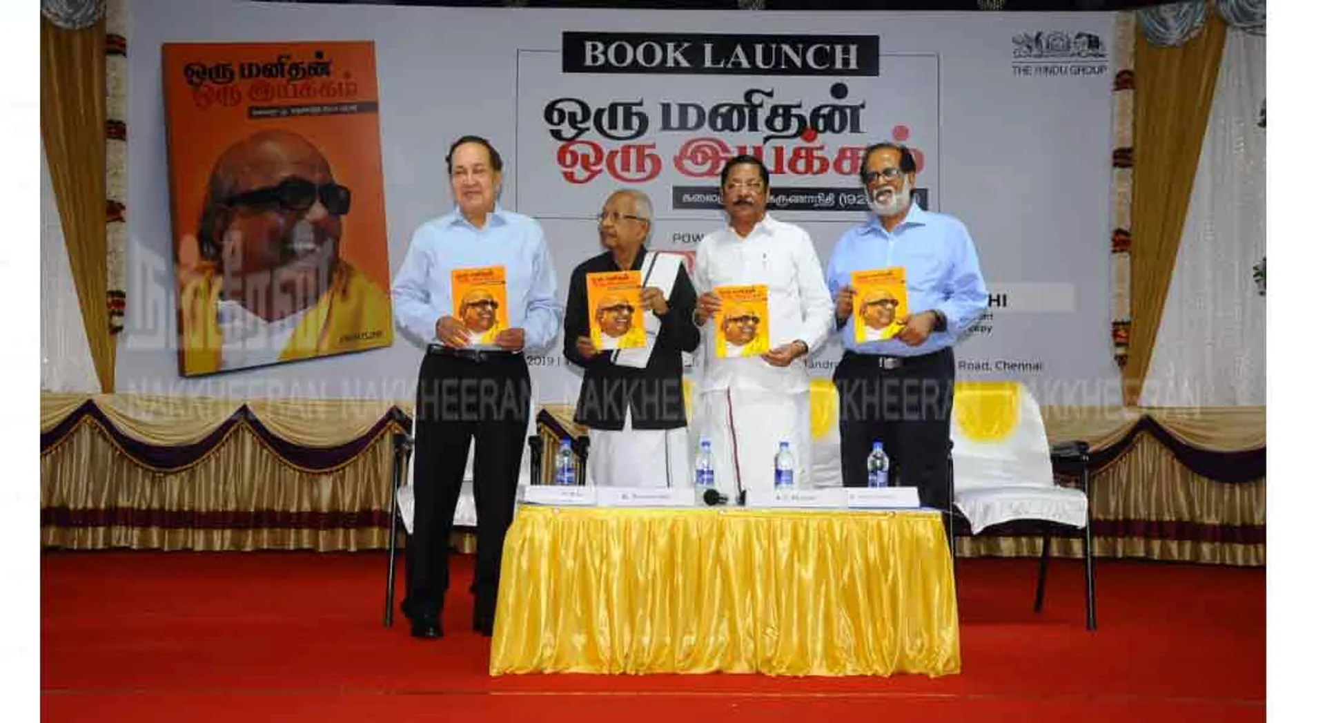  One Man; A movement;Book launch function