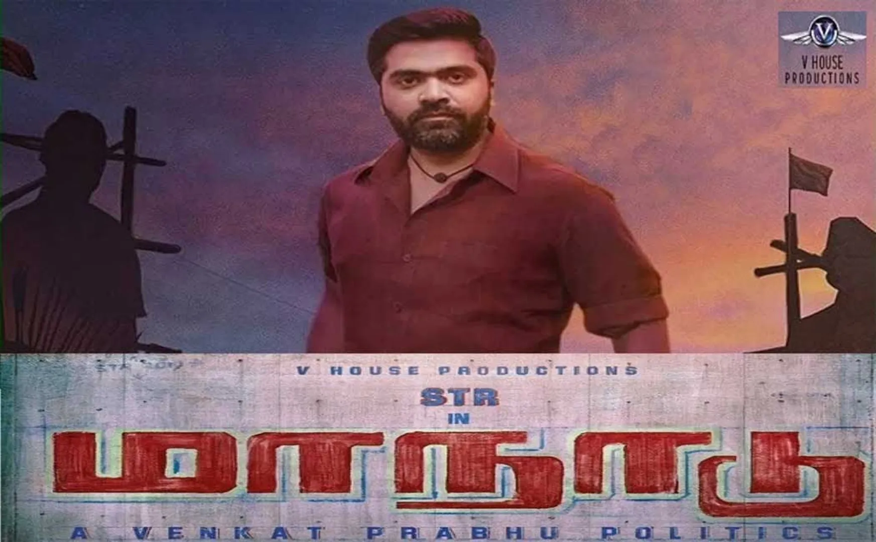 simbu