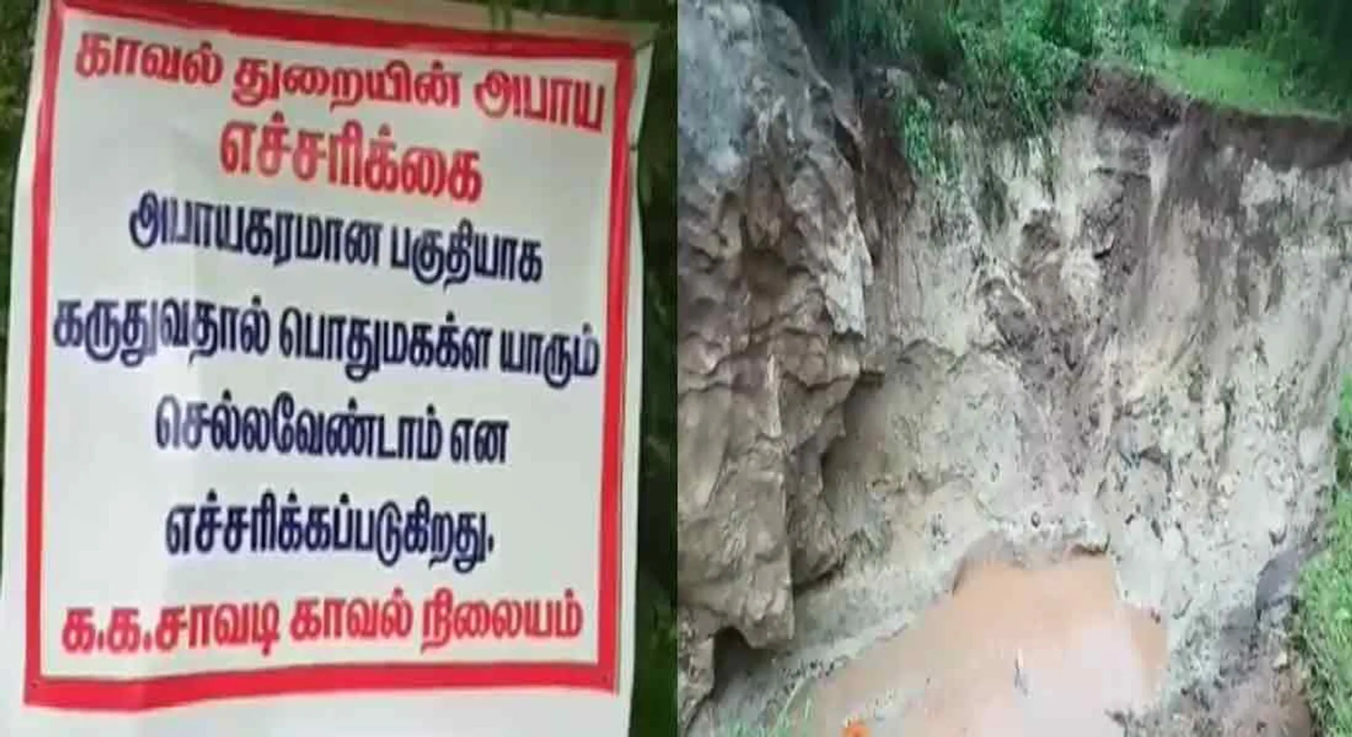 heavy rain in kovai 