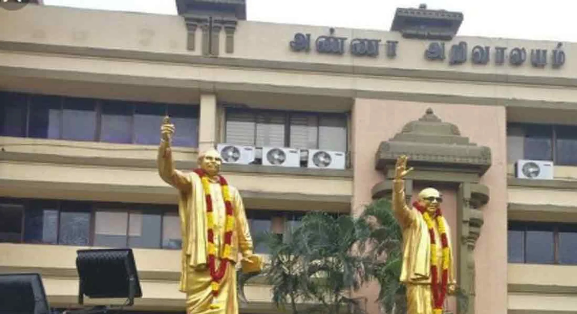  DMK-oriented all-party meeting started