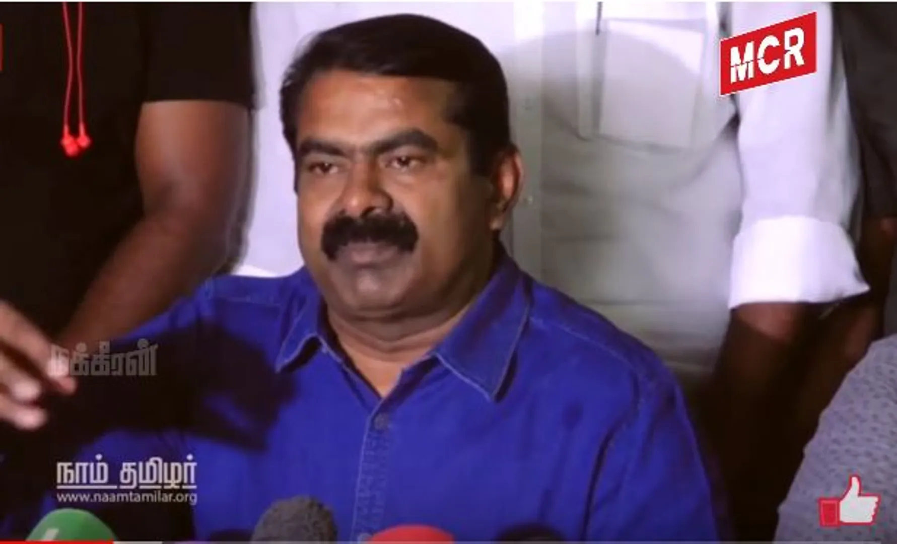 Seeman