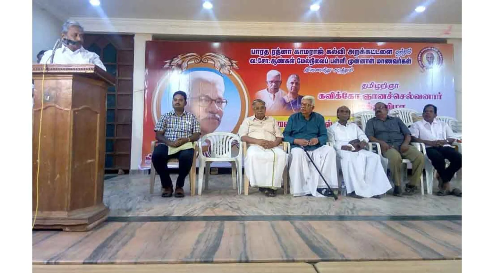 Thiruvarur
