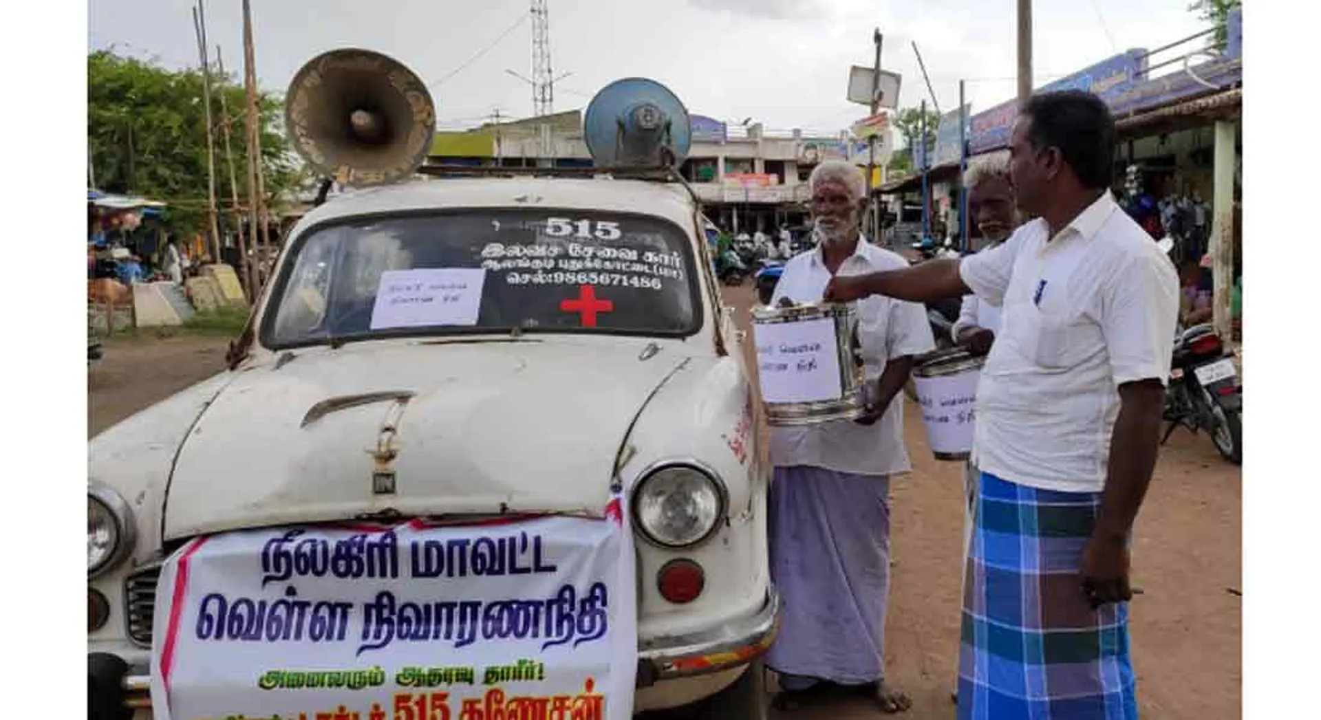 I am  Dr. 515 Ganesan ... please help the Nilgiris ...