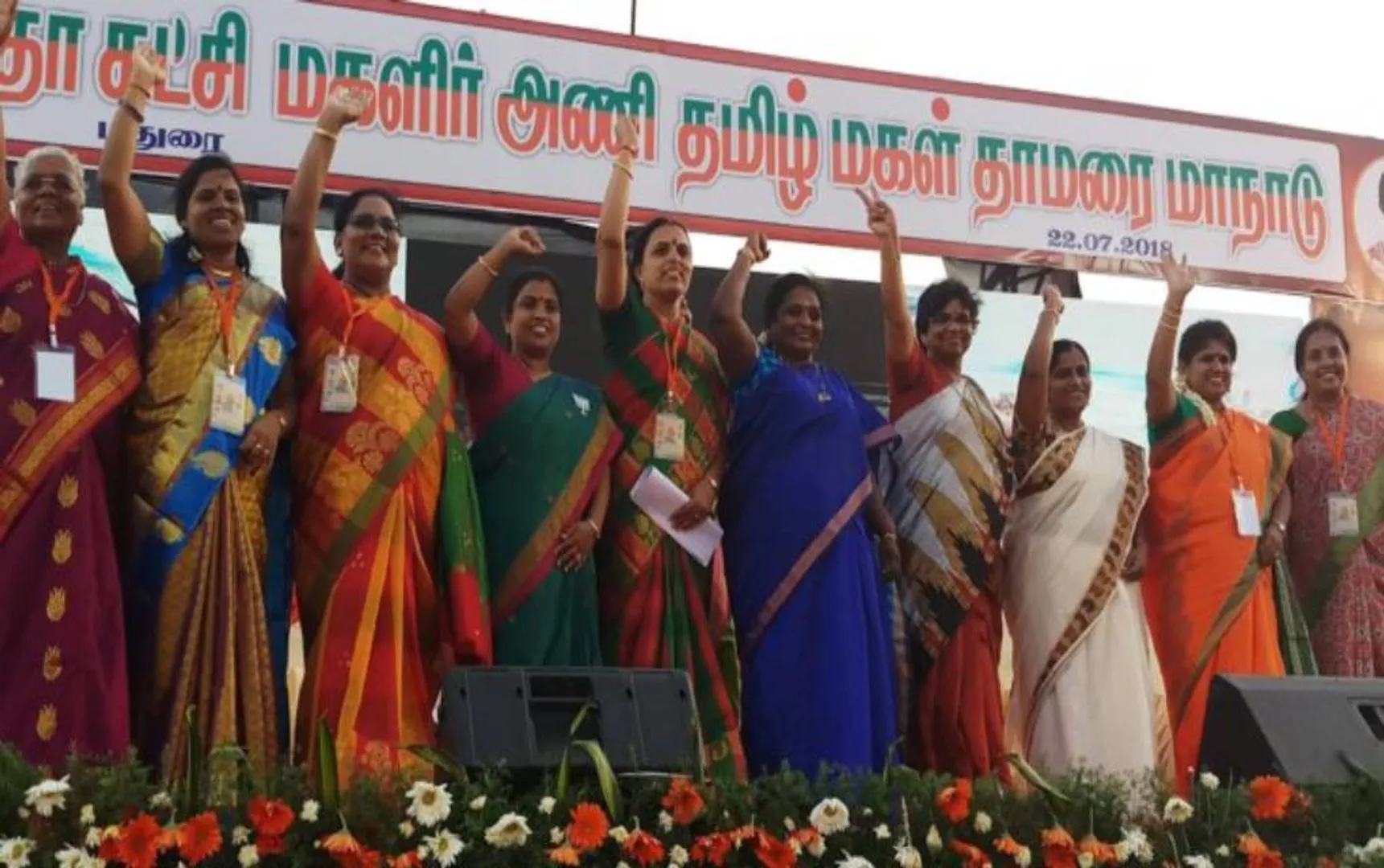 bjp