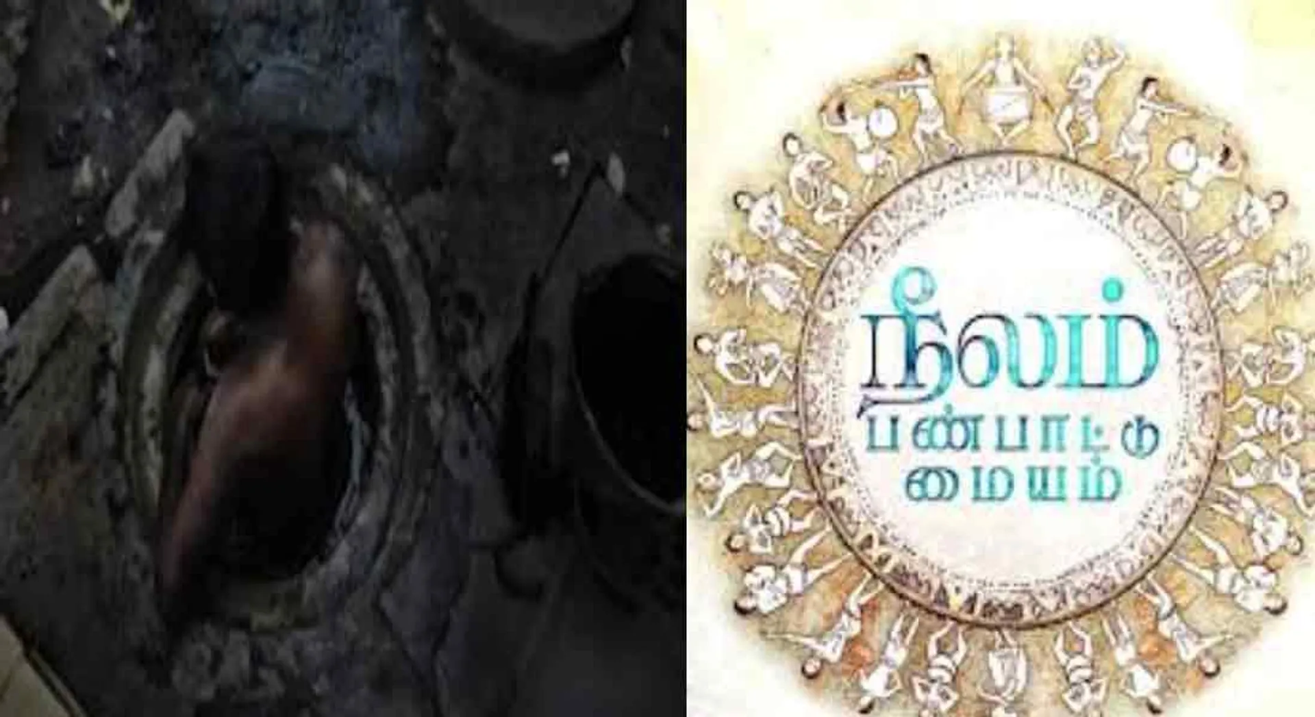 Two people passed away by poison gas attack while cleaning sewer