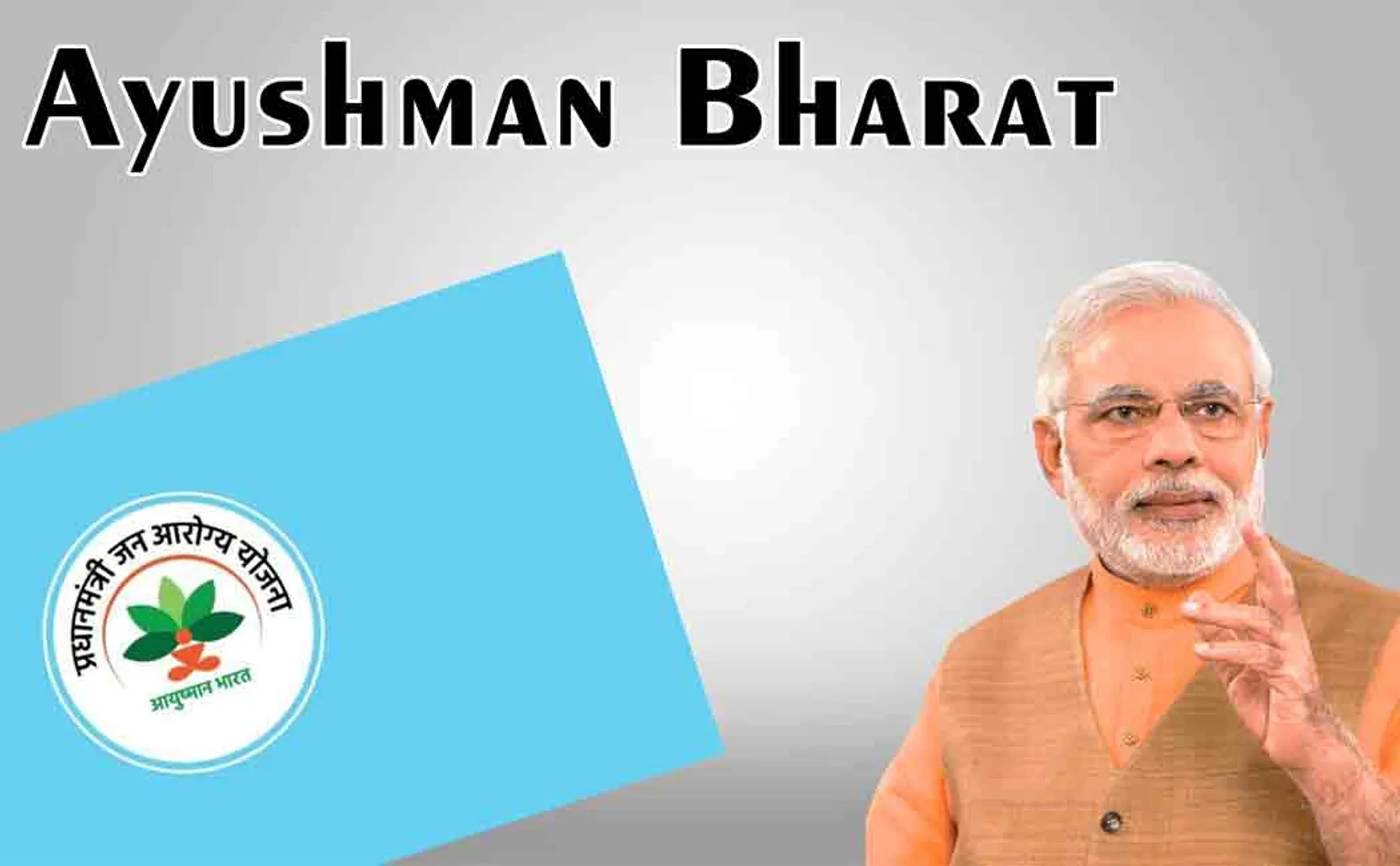 scam in ayushman bharat scheme