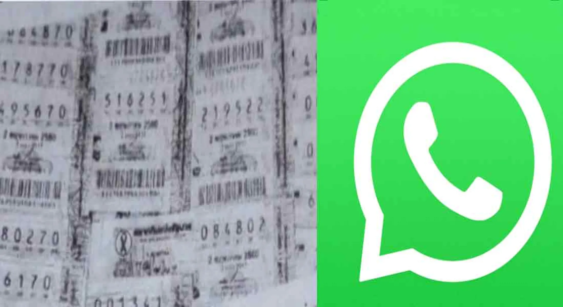 watsapp lottery in theni