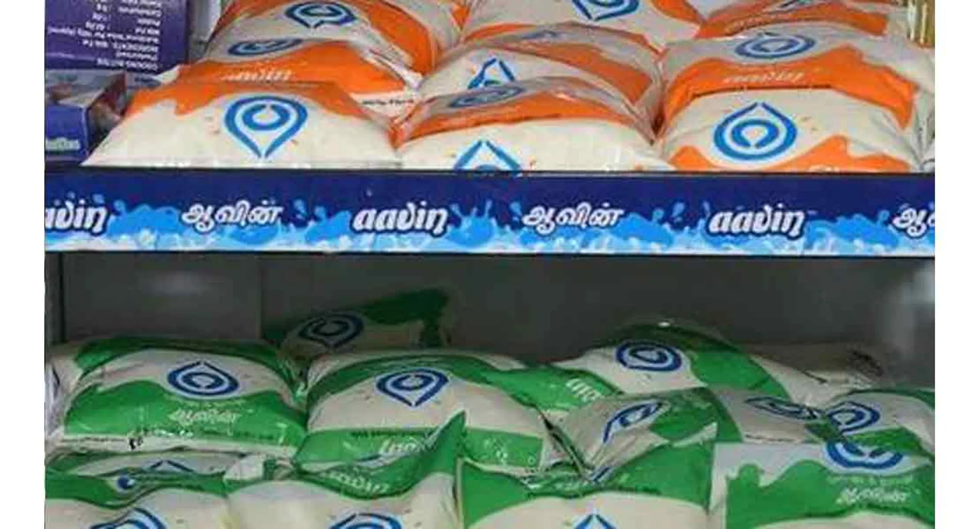  Prices of Avin's milk rising from tomorrow ... New Invoice Release