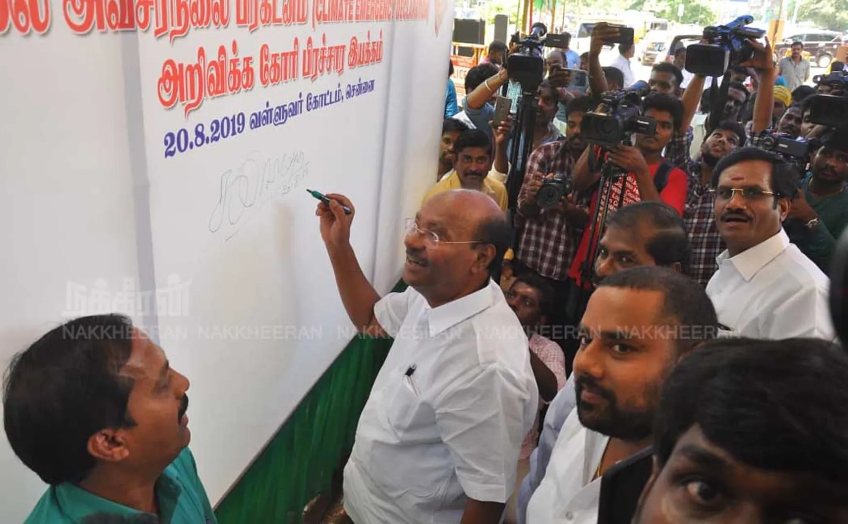 Dr.Ramadoss