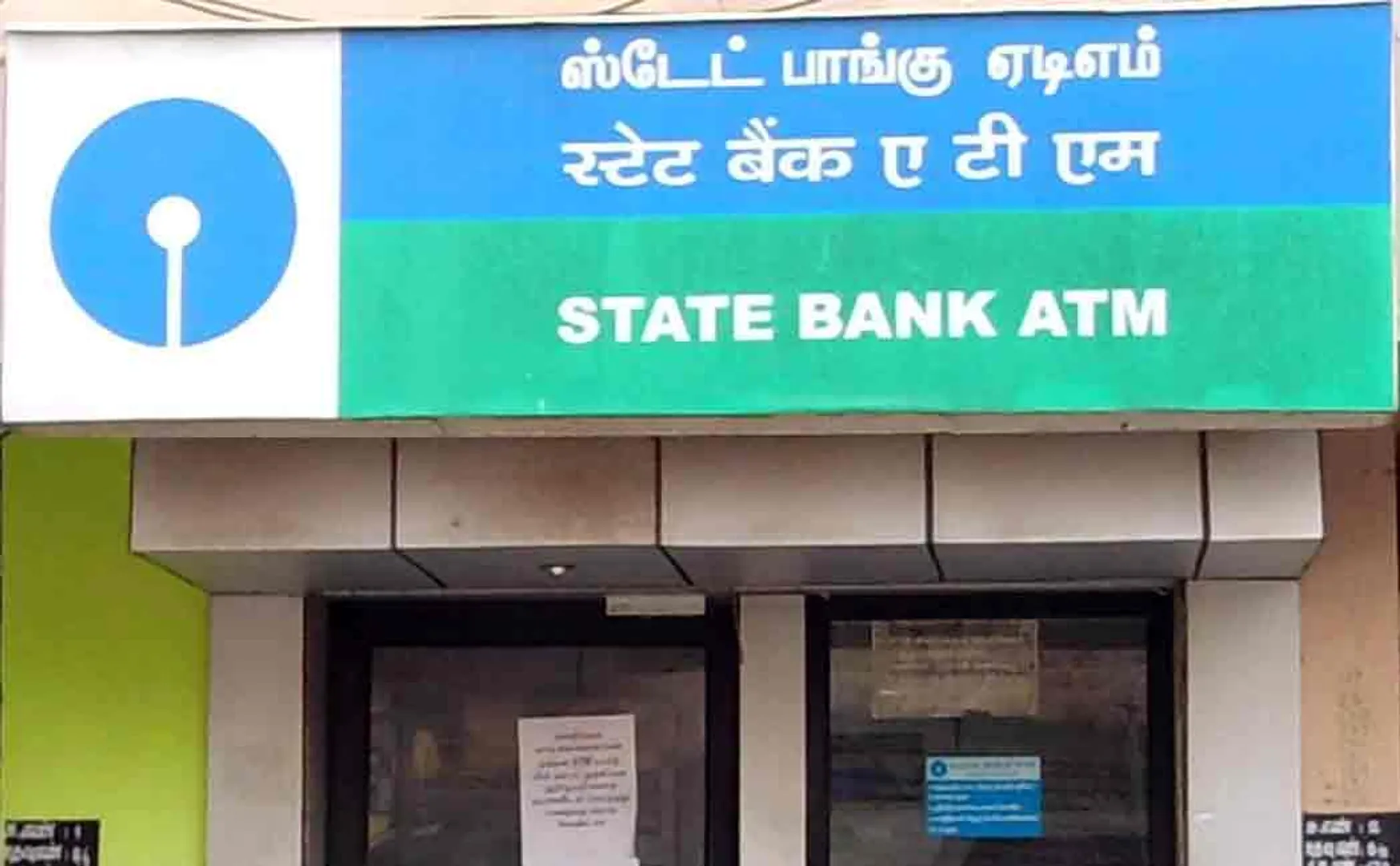 cardless cash withdrawl option in statebank of india atm