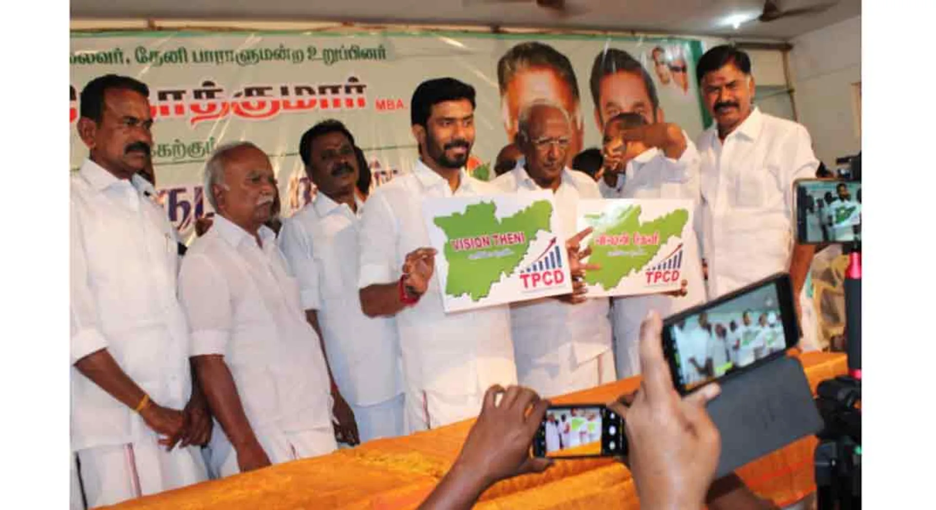  Theni Vision ... Opening Ceremony
