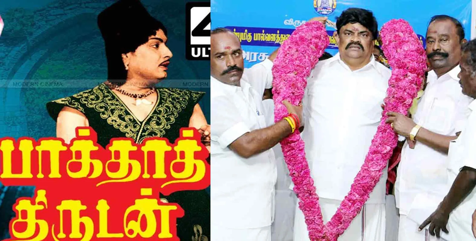 What is the relationship between Baghdad and DMK? - 