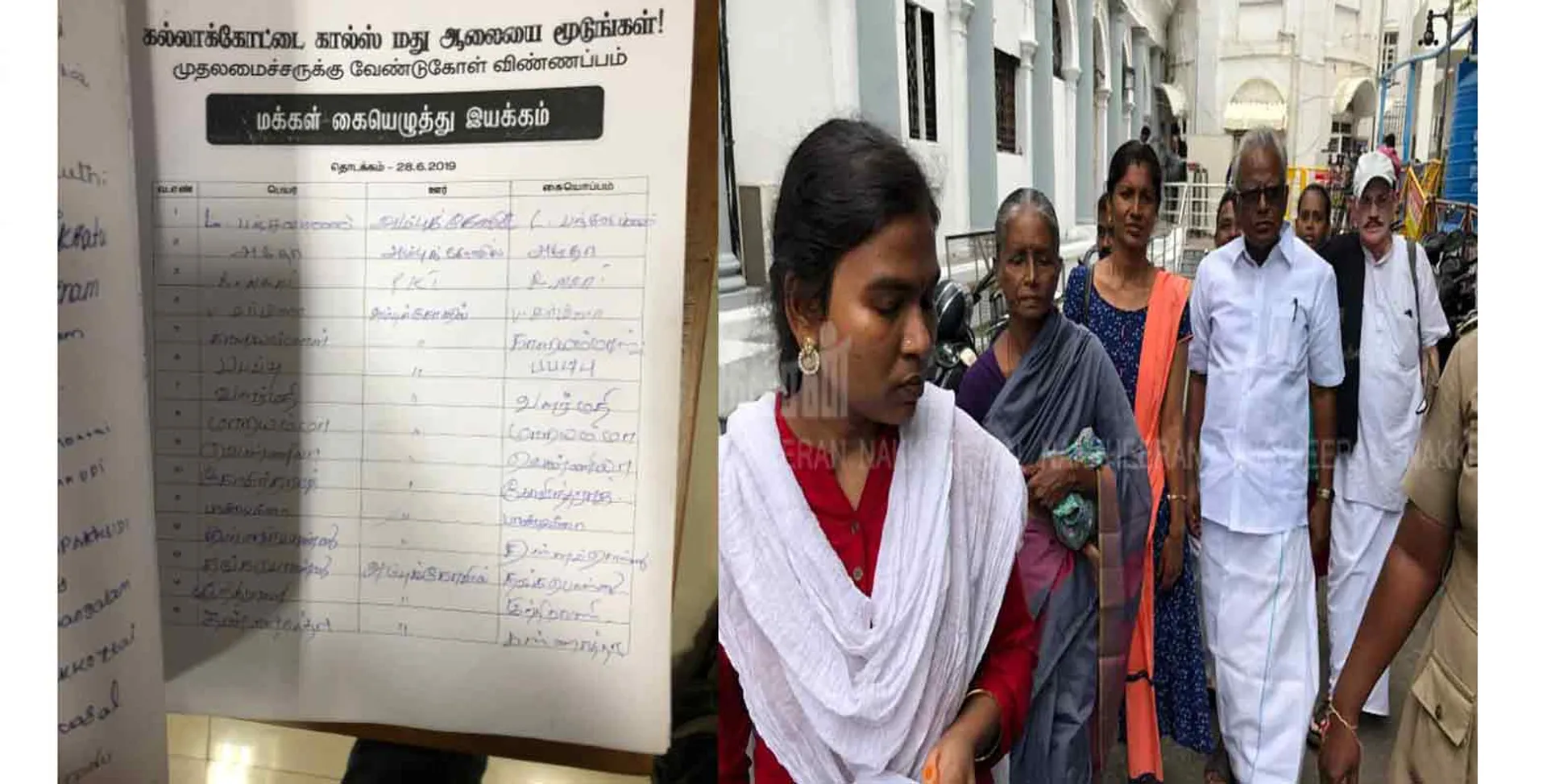 Close the wine factory... thousands of people sign petitions to the Government of Tamil Nadu!