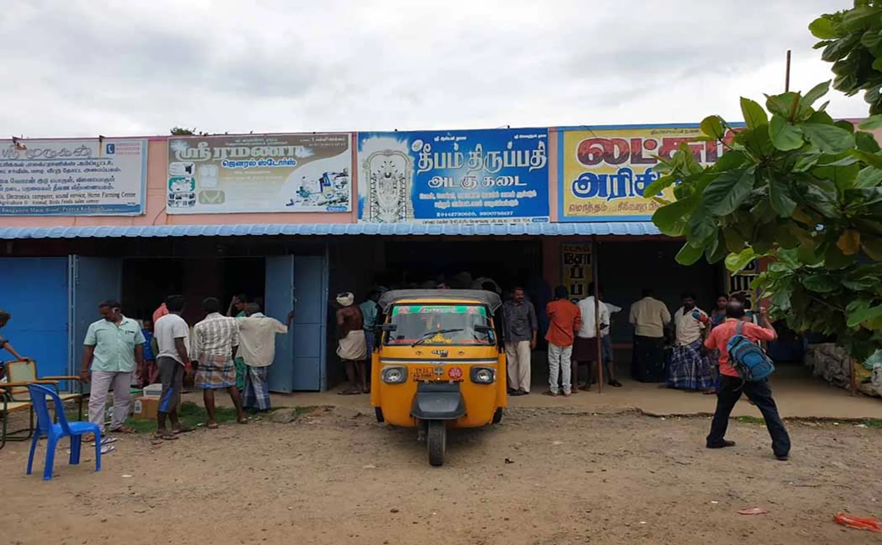 THIRUVANNAMALAI  Jewelry Mortgage Store 2.5 LAKHS THIEF RECOVER