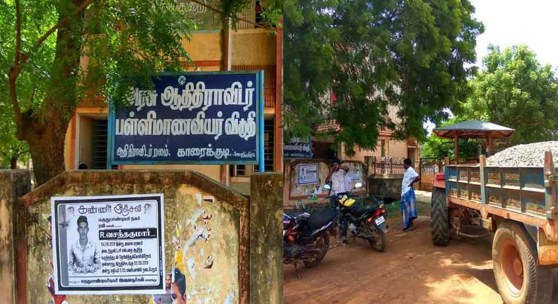 How can I read ..? All parties in support of Adivadiravidar student .. !!!!