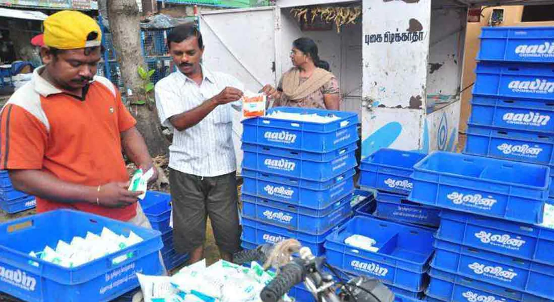  Case against Avin Milk price hike