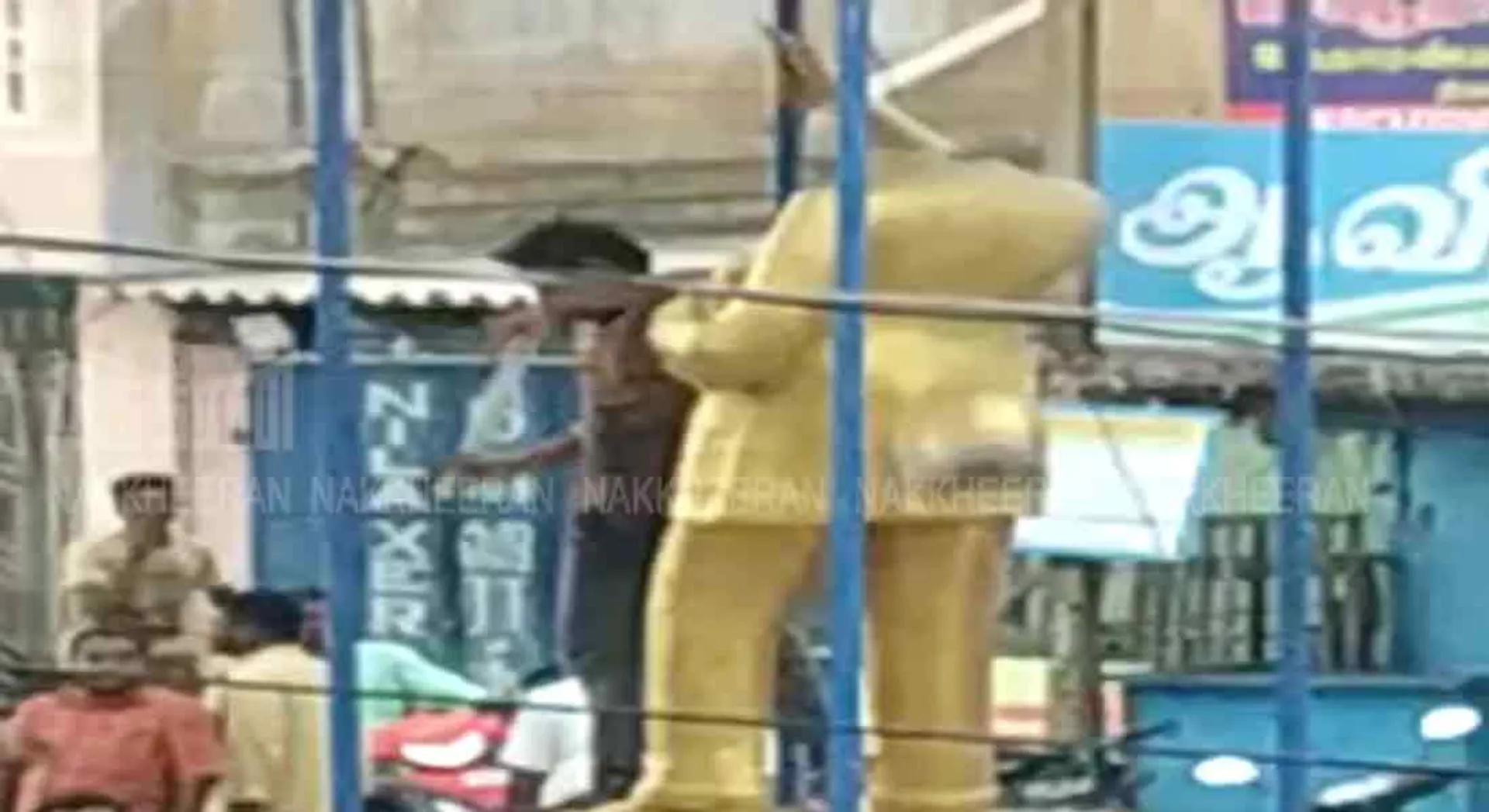 police