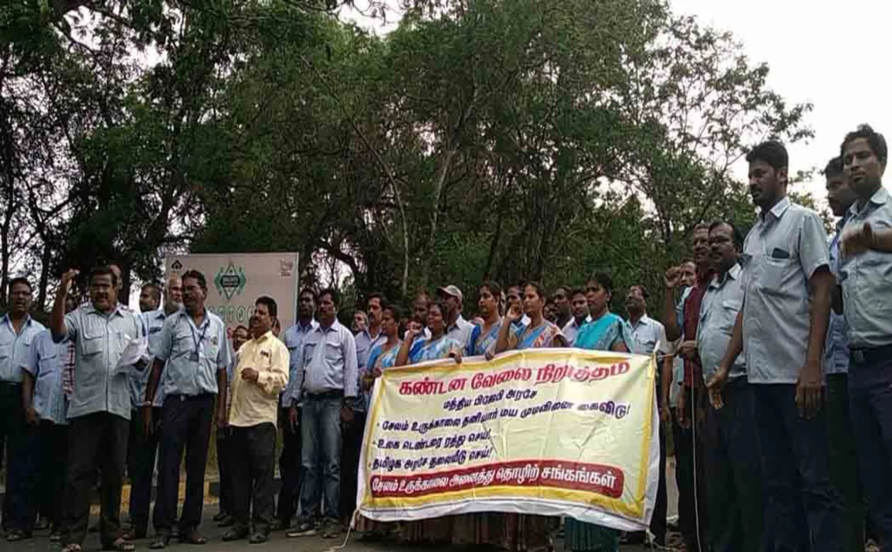 SALEM STEEL PLANT TENDER DATE EXTEND IN UNION GOVERNMENT DELHI, SAIL EMPLOYEES STRIKE 