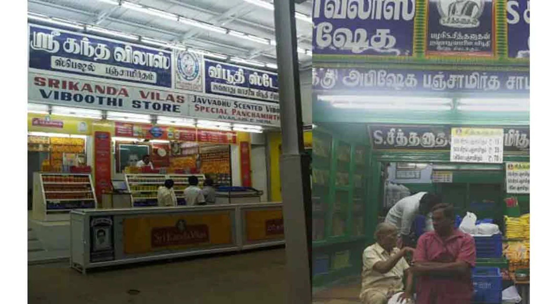 Gold, Rs 2.2 crore seized from Panchamritta stores