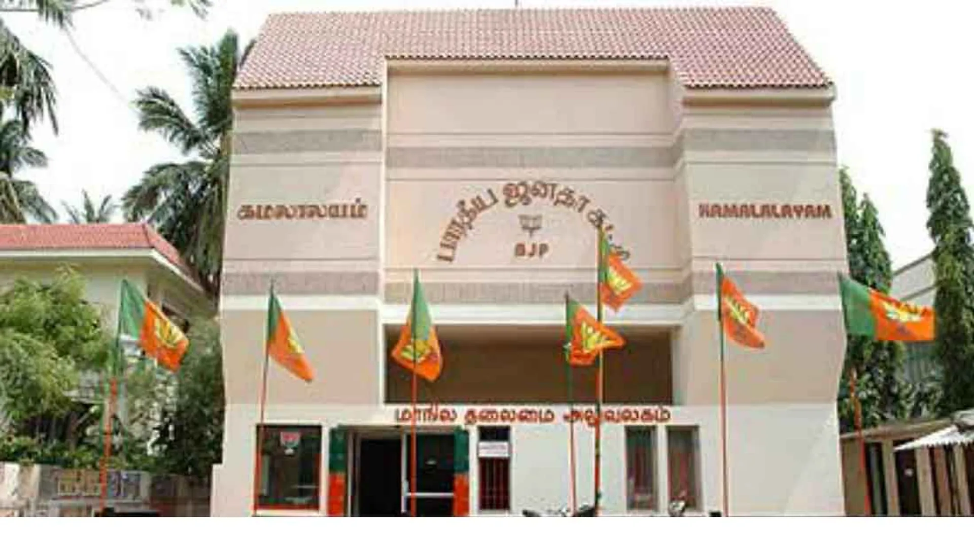 BJP