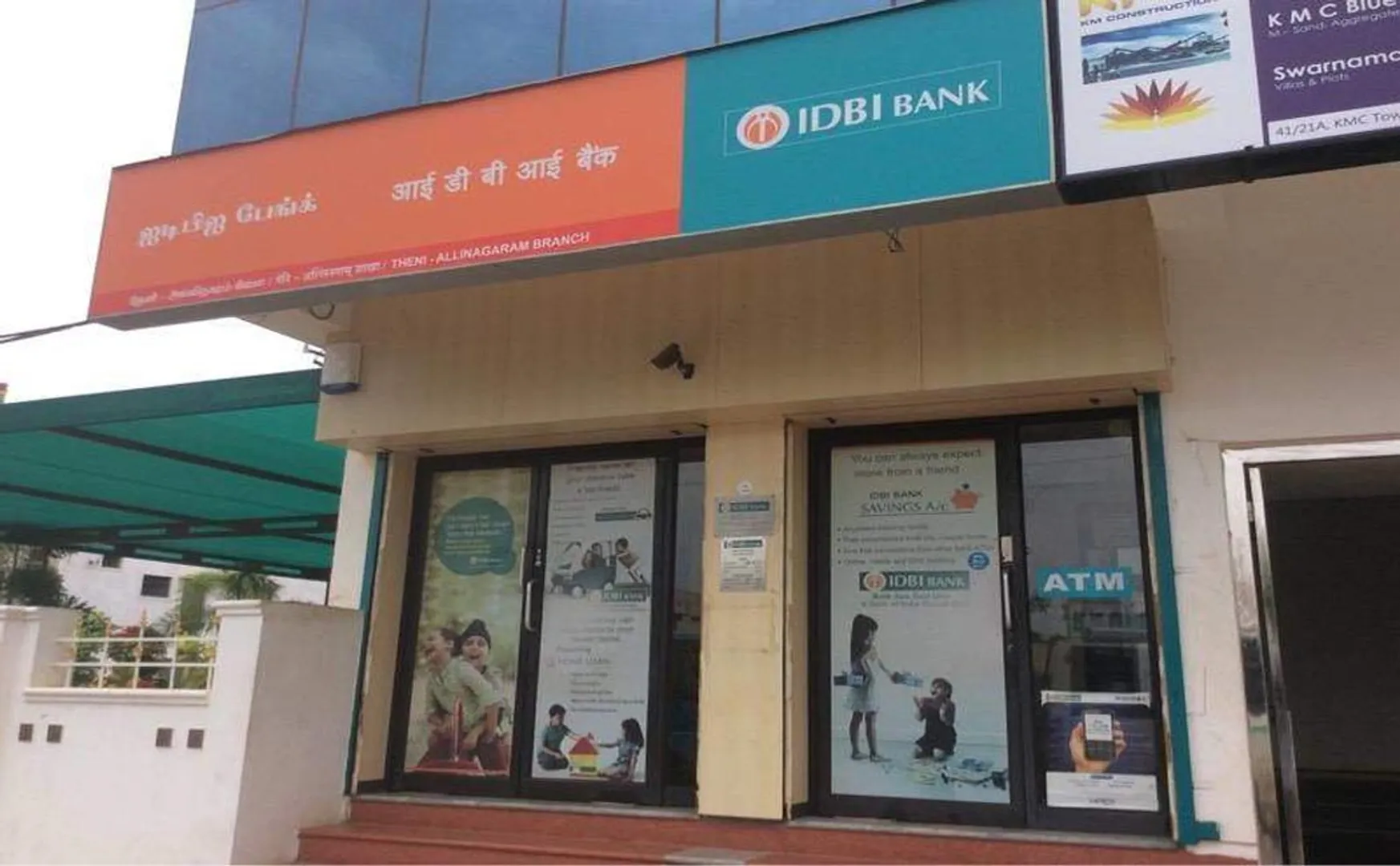 union government decision IDBI BANK HAPPY