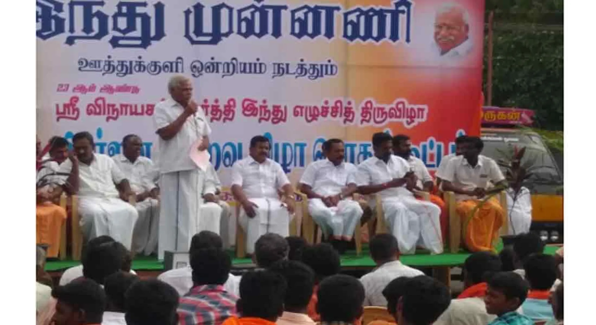  AIADMK MLA  on Hindu munnani