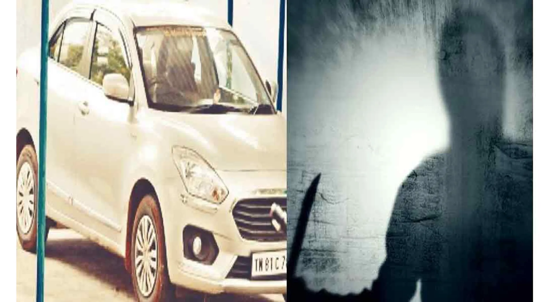 Car trafficking   in Trichy; increased Crime Rate!